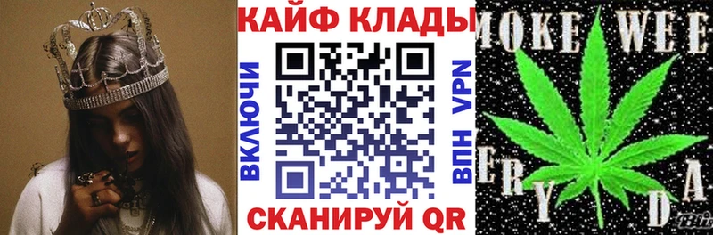 Наркота Болхов Кокаин БУТИРАТ Марихуана АМФЕТАМИН ГАШ APVP
