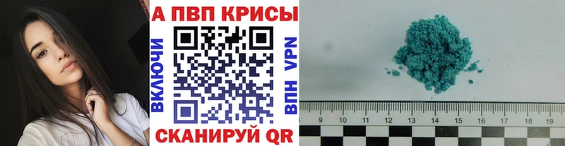 А ПВП СК КРИС  mega онион  Болхов 