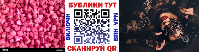 купить наркотик Болхов hydra зеркало Ecstasy круглые