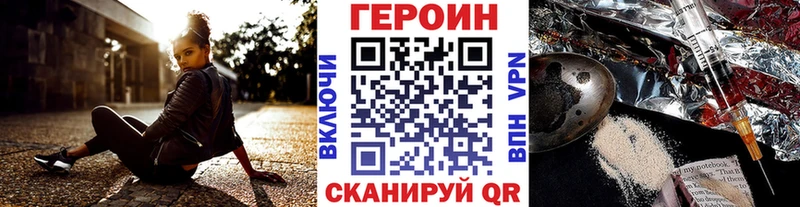 Героин гречка  цены наркотик  Болхов 