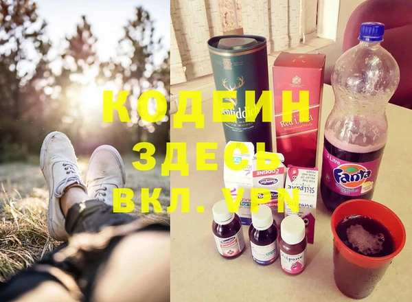мефедрон VHQ Алексеевка
