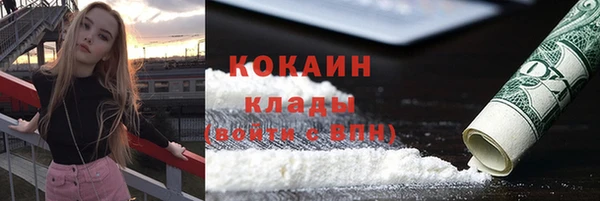 MESCALINE Алексин