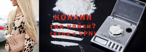 MESCALINE Алексин