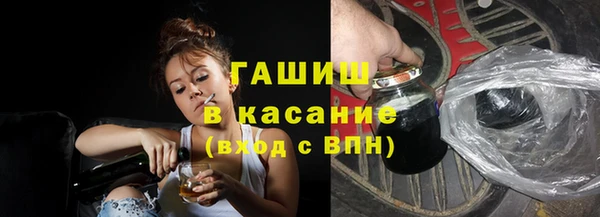 мефедрон VHQ Алексеевка
