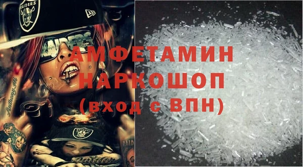 мефедрон VHQ Алексеевка