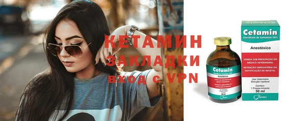 мефедрон VHQ Алексеевка
