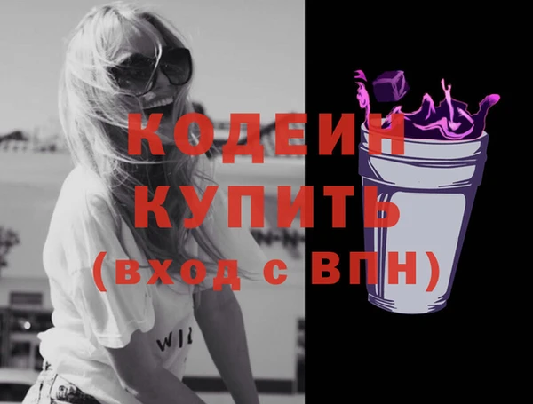 MESCALINE Алзамай