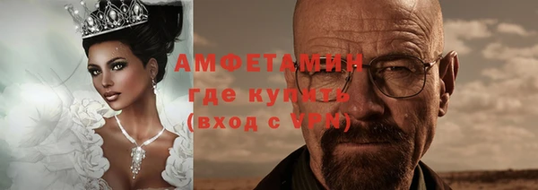 мефедрон VHQ Алексеевка