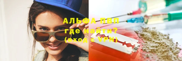 мефедрон VHQ Алексеевка