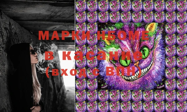 мефедрон VHQ Алексеевка