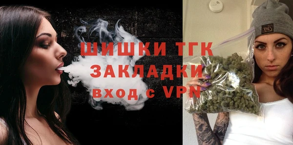 мефедрон VHQ Алексеевка