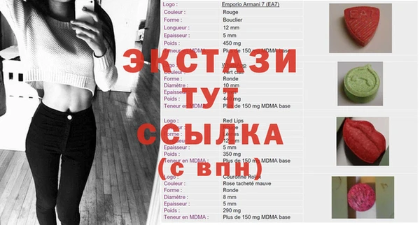 mdma Покровск