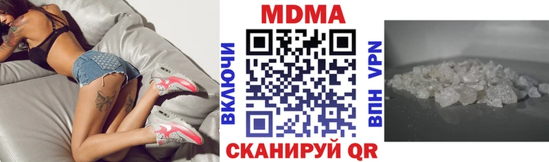 где купить   блэк спрут ссылка  МДМА Molly  Болхов 