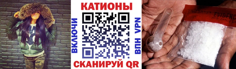 Меф кристаллы  Болхов 