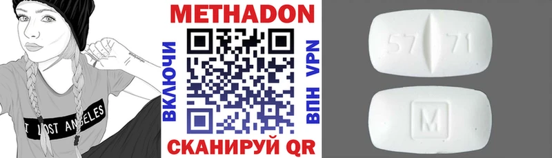 МЕТАДОН белоснежный как найти закладки Болхов