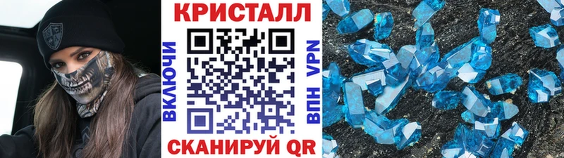 МЕТАМФЕТАМИН Декстрометамфетамин 99.9%  даркнет сайт  Болхов 