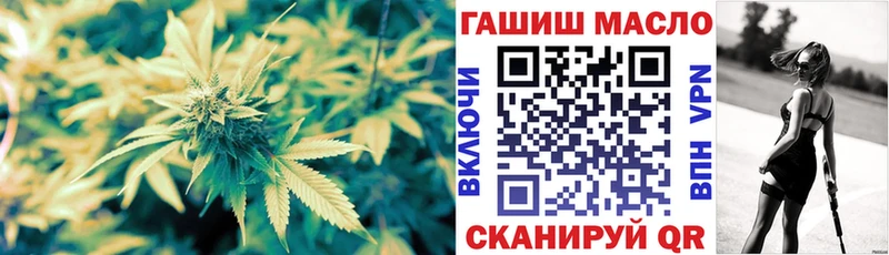 ТГК вейп как найти закладки Болхов