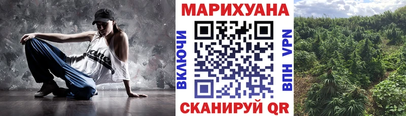 Шишки марихуана White Widow  как найти закладки  Болхов 